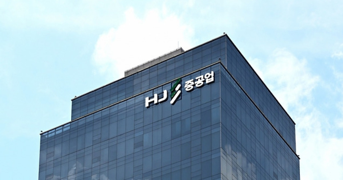 HJ중공업 남영빌딩